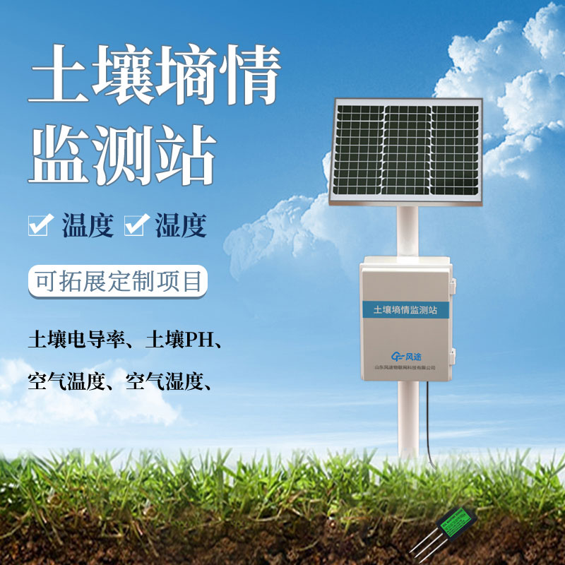 土壤水分快速檢測儀的優(yōu)點功能 土壤水分快速檢測儀的優(yōu)點功能