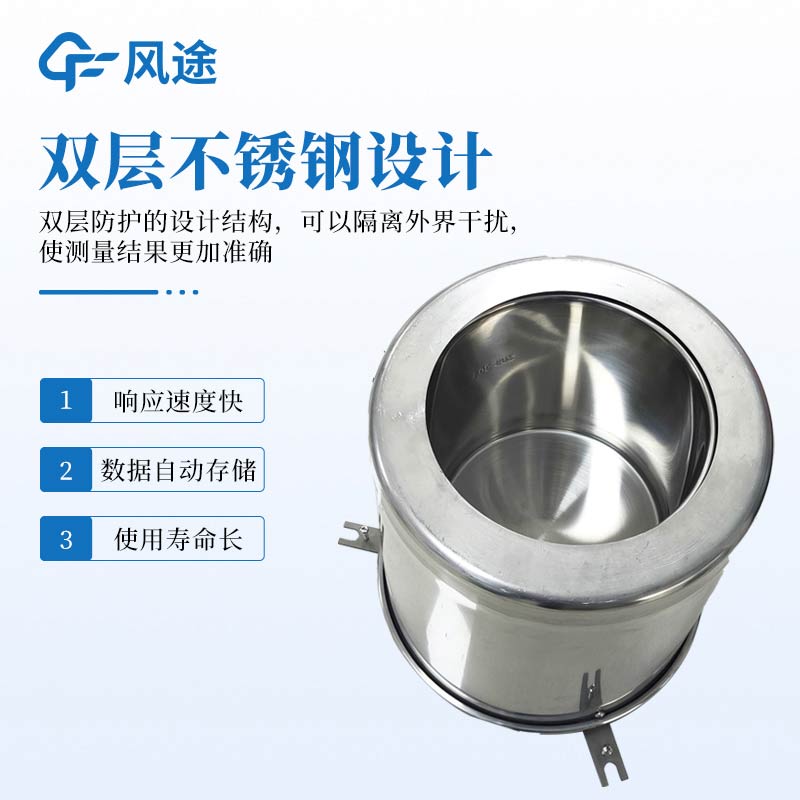 稱重式水面蒸發(fā)器是什么？